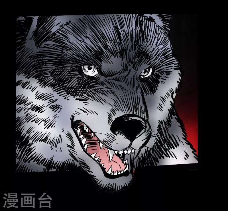 第56话 三人行29