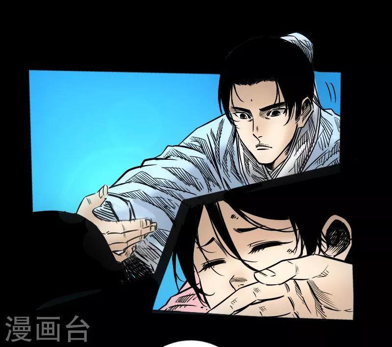 第56话 三人行3
