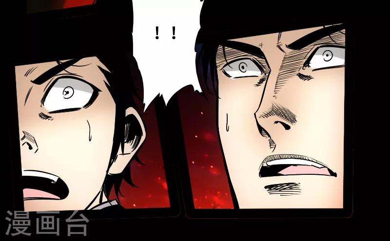 第56话 三人行33