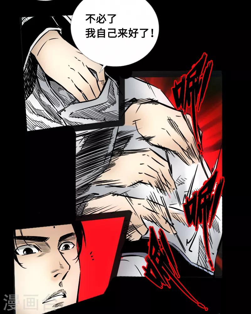 第56话 三人行5