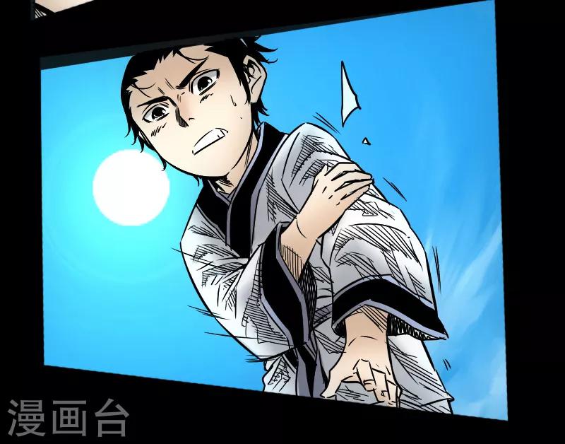 第56话 三人行6