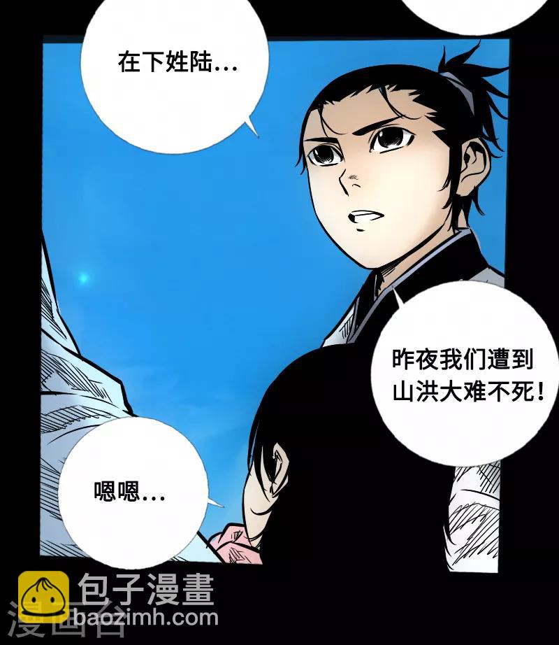 第56话 三人行9