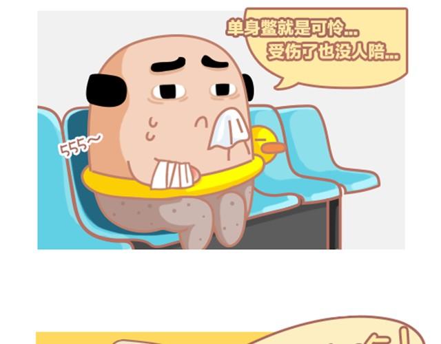 第3话 看帖1