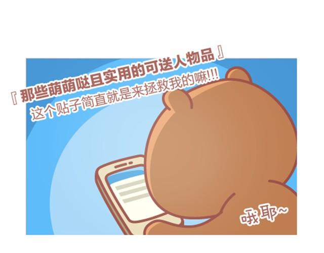 第3话 看帖15