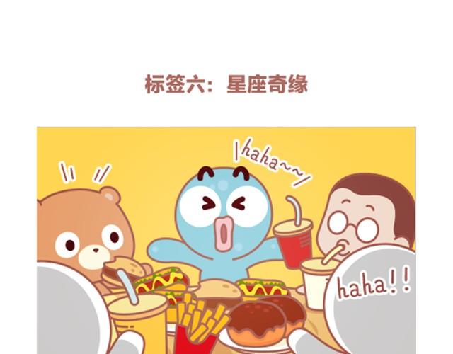 第3话 看帖16