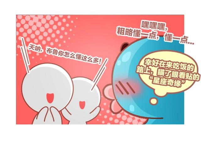 第3话 看帖19