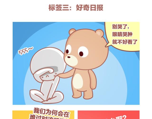 第3话 看帖6