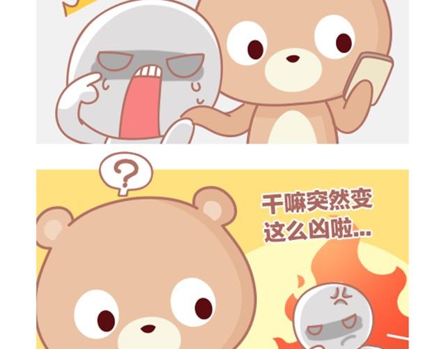 第3话 看帖8