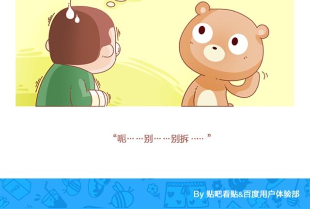 第6话 失恋10