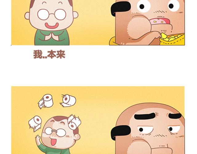 第11话 看天分吧2