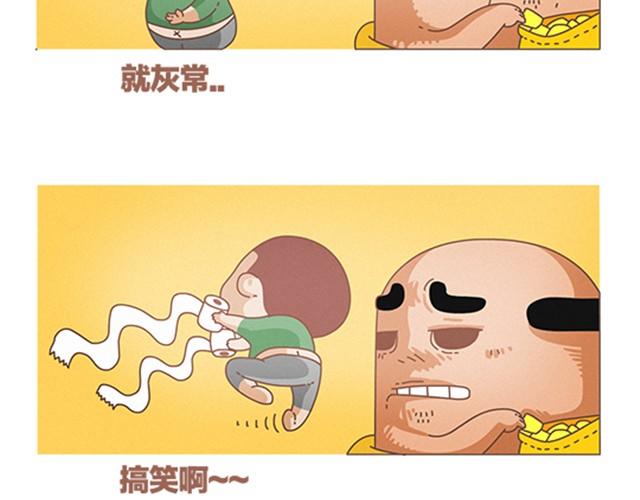 第11话 看天分吧3
