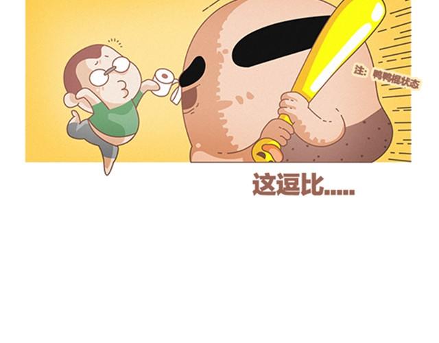 第11话 看天分吧5