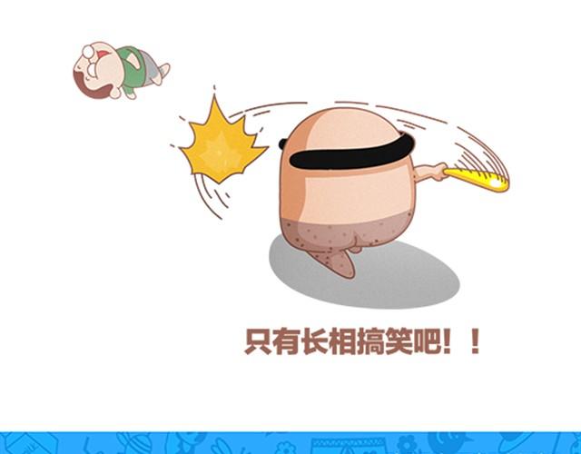 第11话 看天分吧6