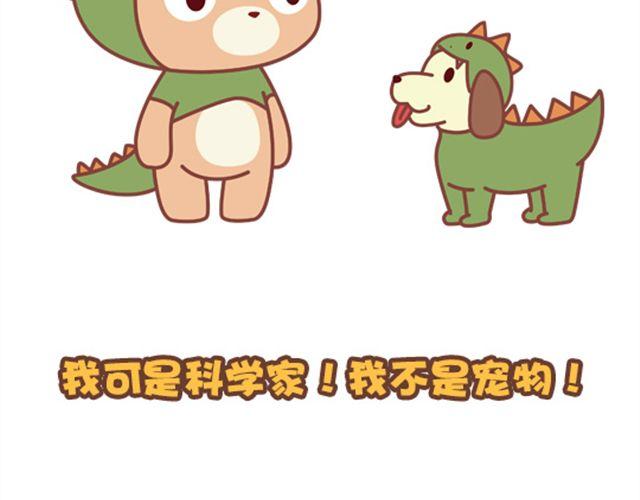 第20话 我的内心几乎是崩溃的10