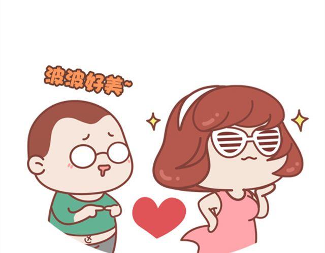 第20话 我的内心几乎是崩溃的11