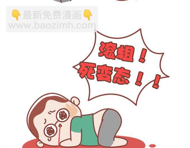 第20话 我的内心几乎是崩溃的13