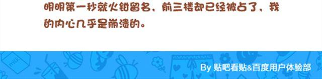 第20话 我的内心几乎是崩溃的15