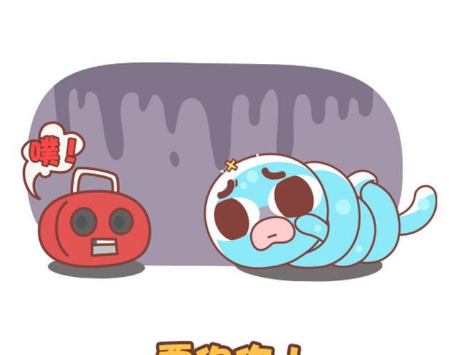 第20话 我的内心几乎是崩溃的2