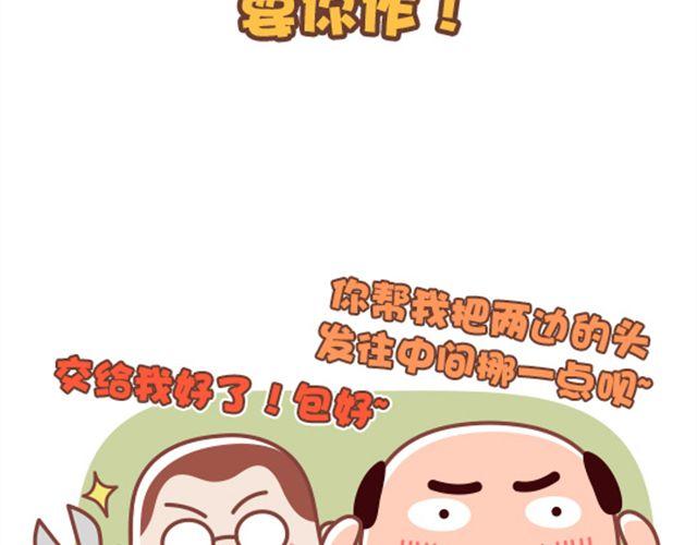 第20话 我的内心几乎是崩溃的3