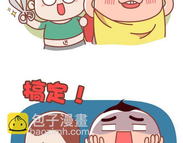 第20话 我的内心几乎是崩溃的4