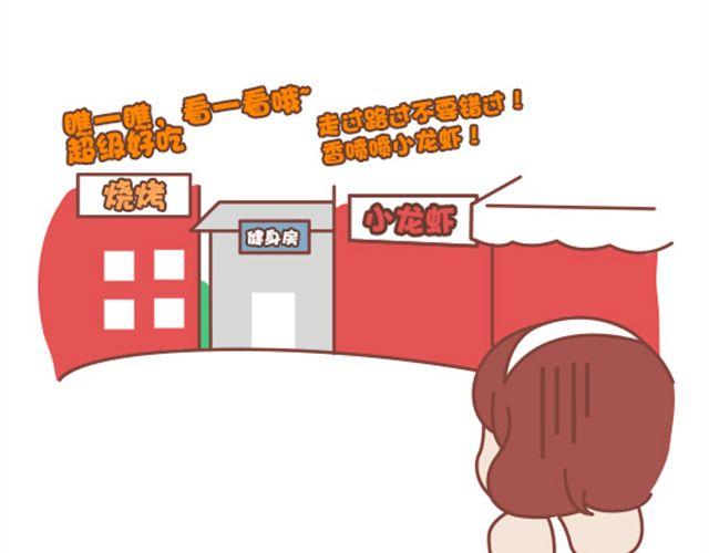 第20话 我的内心几乎是崩溃的7