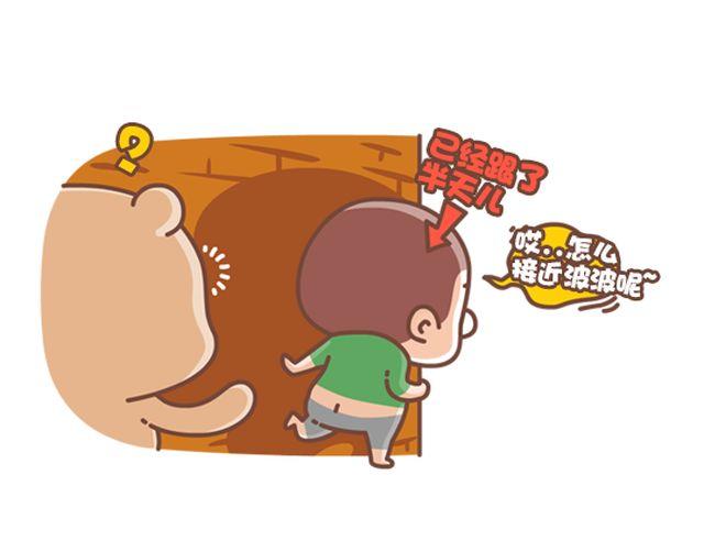 第32话 第二份半价2