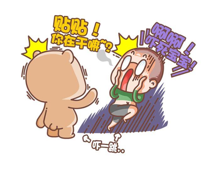 第32话 第二份半价3