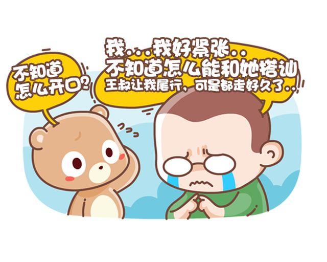 第32话 第二份半价4
