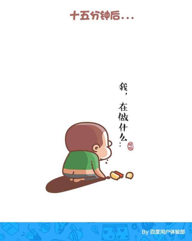 第32话 第二份半价8