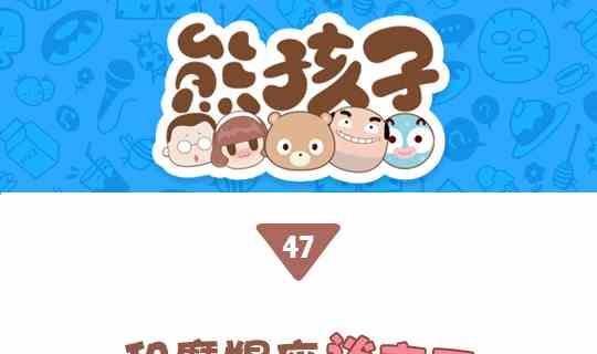 47和摩羯座谈恋爱是怎么的体验0