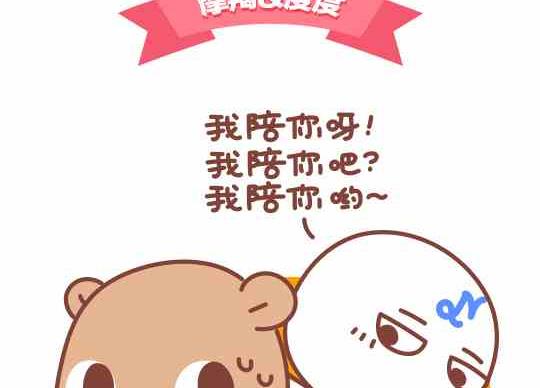 47和摩羯座谈恋爱是怎么的体验10