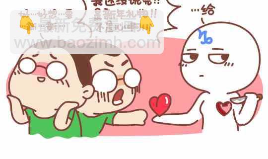 47和摩羯座谈恋爱是怎么的体验4
