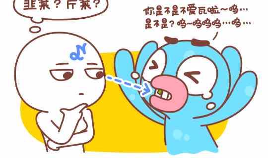 47和摩羯座谈恋爱是怎么的体验6