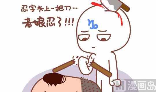 47和摩羯座谈恋爱是怎么的体验8