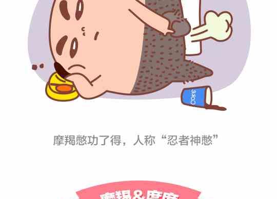 47和摩羯座谈恋爱是怎么的体验9