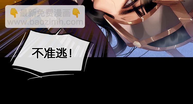 第10话 雪夜逃亡（下）26