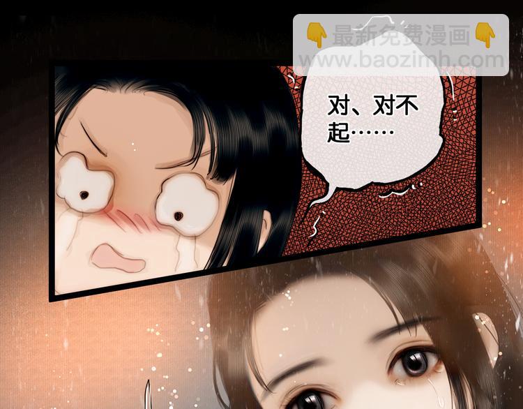 第10话 雪夜逃亡（下）27