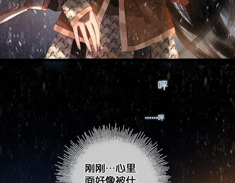 第10话 雪夜逃亡（下）39