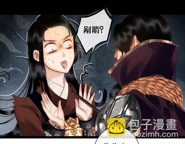 第10话 雪夜逃亡（下）49