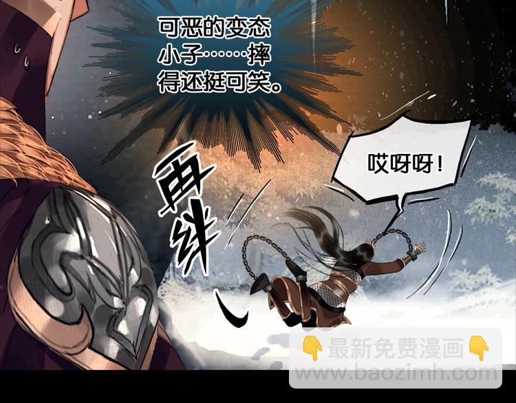 第10话 雪夜逃亡（下）61