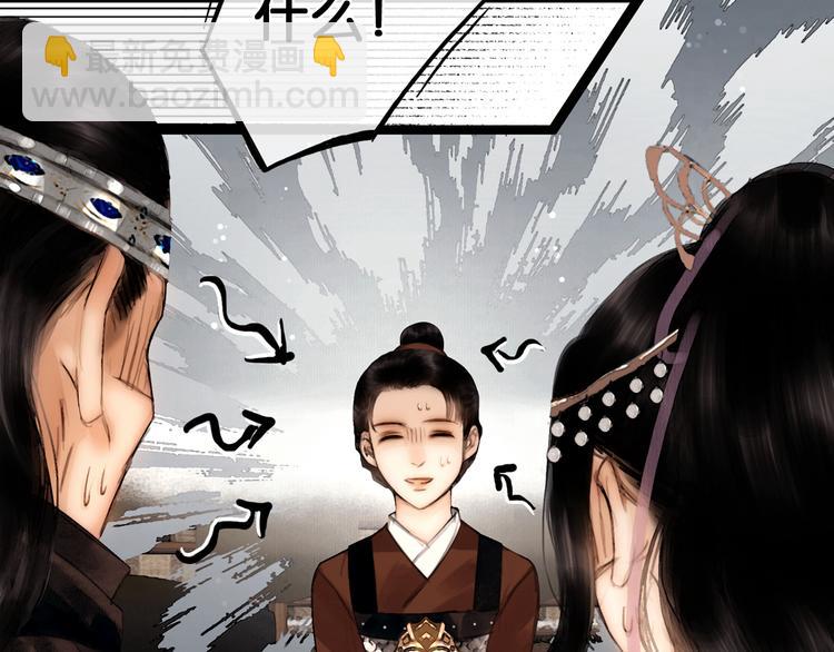 第16话 初识情意23