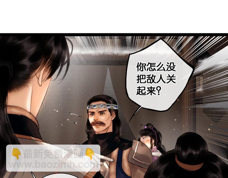 第16话 初识情意26