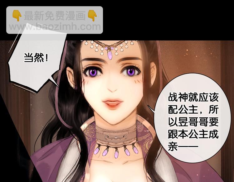 第16话 初识情意37