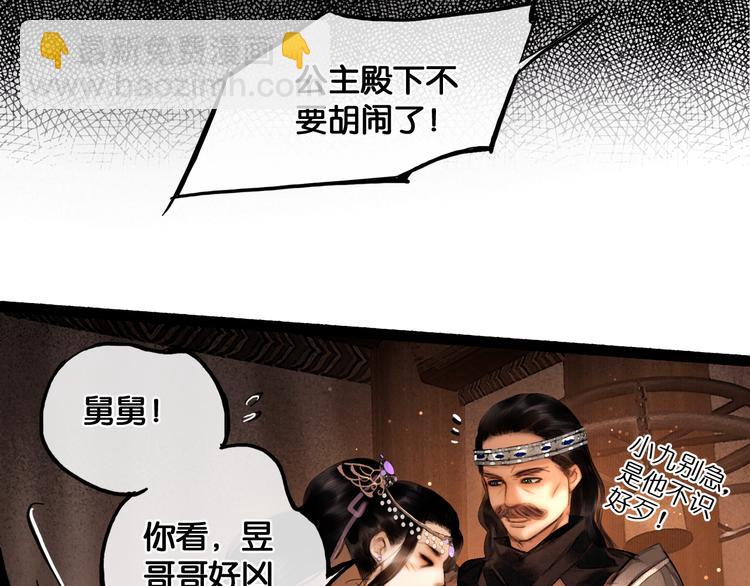 第16话 初识情意42