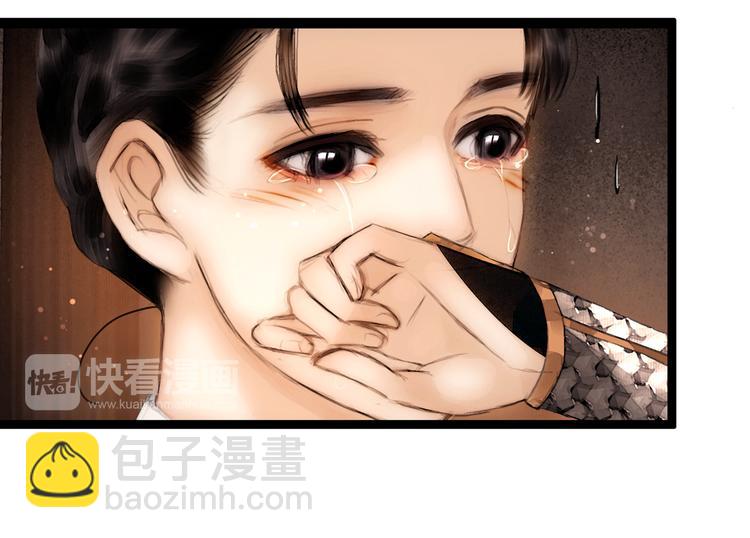 第16话 初识情意46