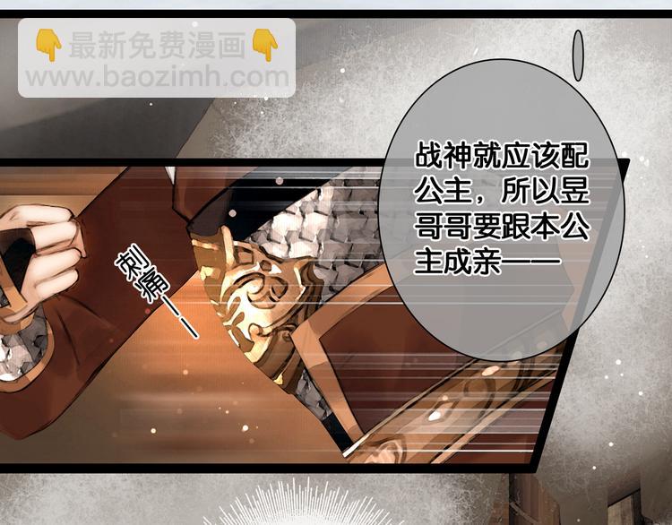 第16话 初识情意53