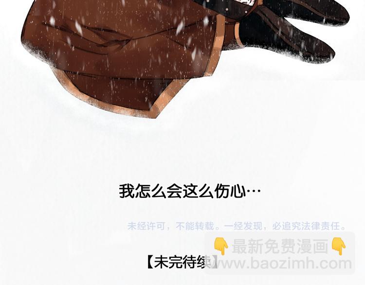 第16话 初识情意62