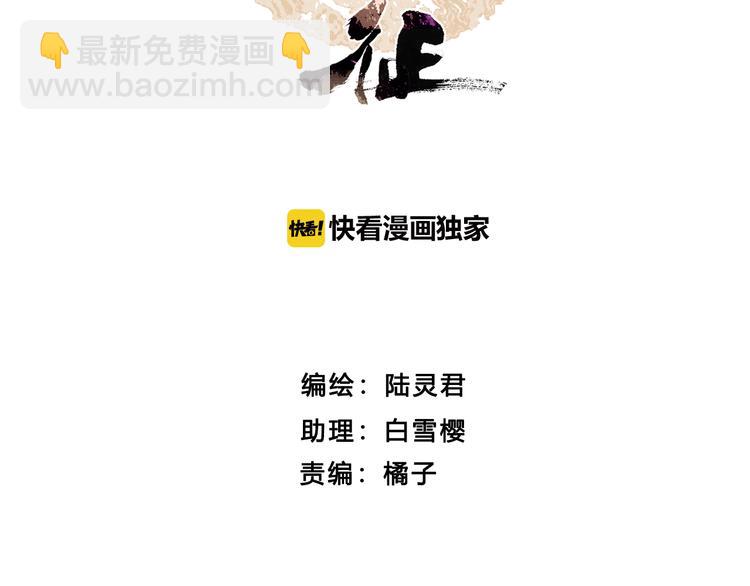 第23话 偷窥沐浴1