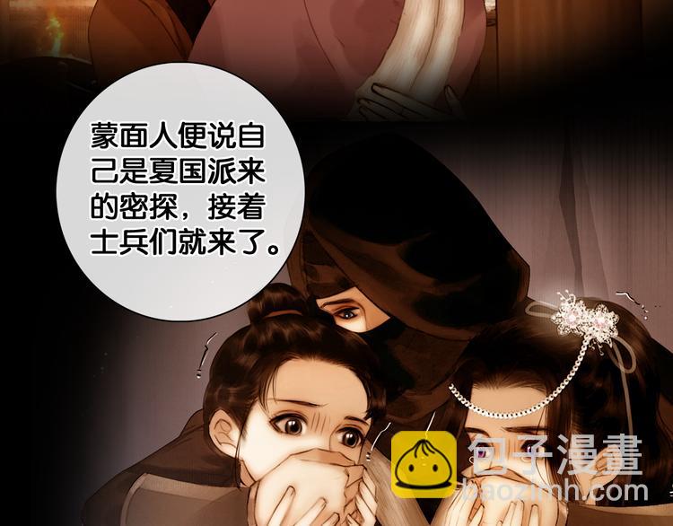 第23话 偷窥沐浴17