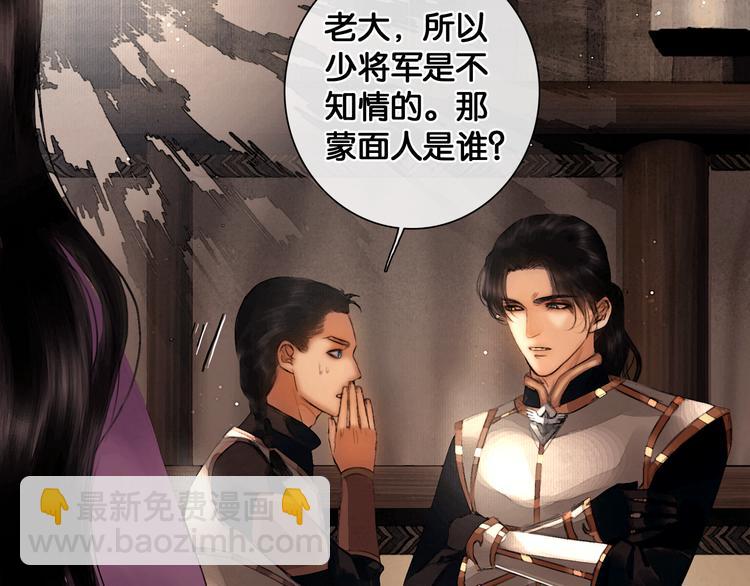 第23话 偷窥沐浴21